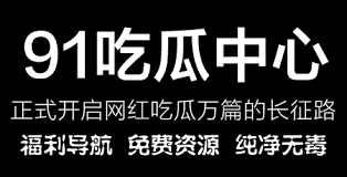 门事件信息