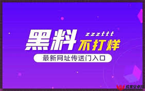 传输方面发