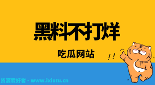 个分享个人