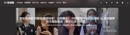 人们对各种